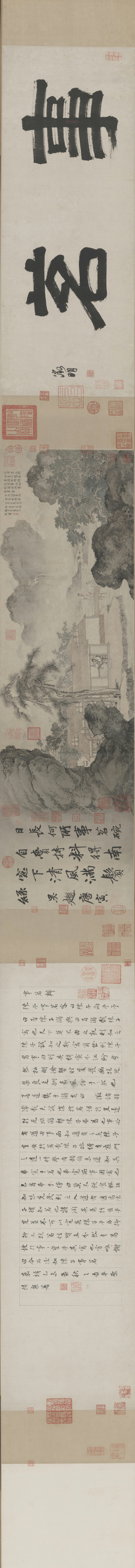 明，唐寅《事茗图》卷，