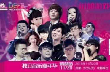 小旭音乐《仙凡恋》