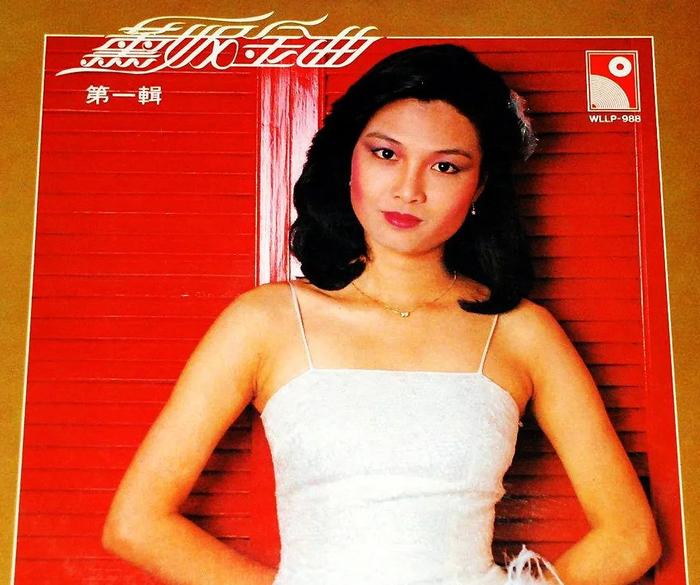 1985年薰妮《梦》（当年14岁）