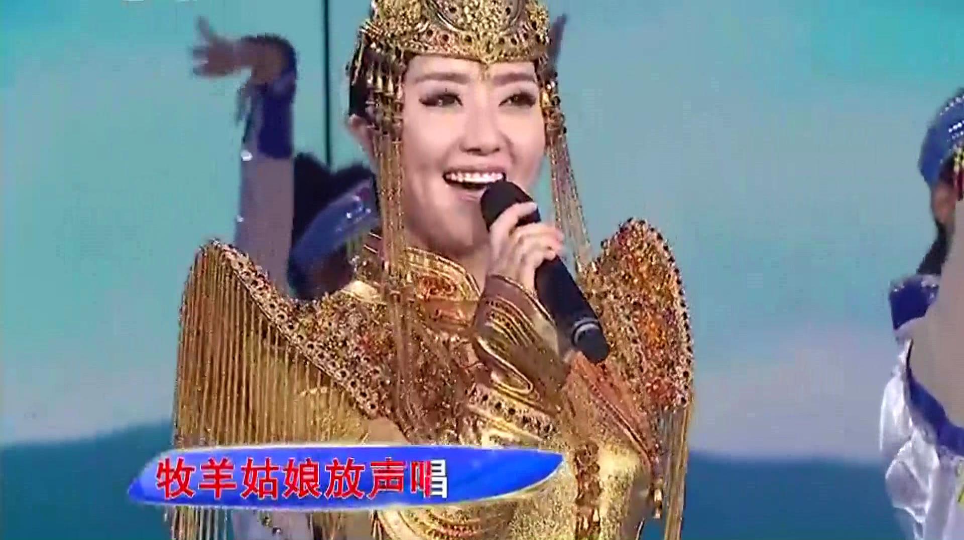 德德玛《美丽的草原我的家》
