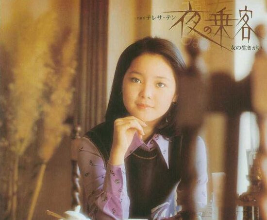 1977年日本电视台主持人用英语和日语采访邓丽君的珍贵画面