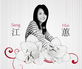 江蕙成名曲《惜别的海岸》（曾经火遍全国的闽南语歌，满满的回忆