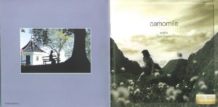 藤田惠美专辑 -《挪威甘菊》(Camomile Extra)