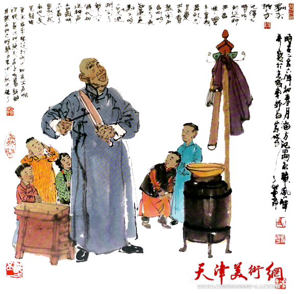 陈子贞 广润泉《粥挑子》（1936年胜利唱片）