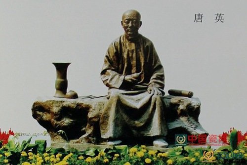 督陶官唐英，景德镇唐窑