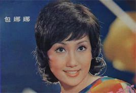 包娜娜《三百六十五里路》