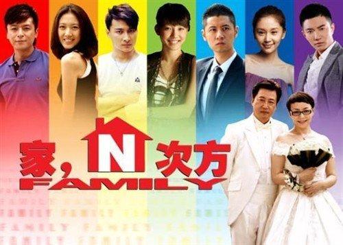 电视剧《家N次方》插曲-《迷途》应豪