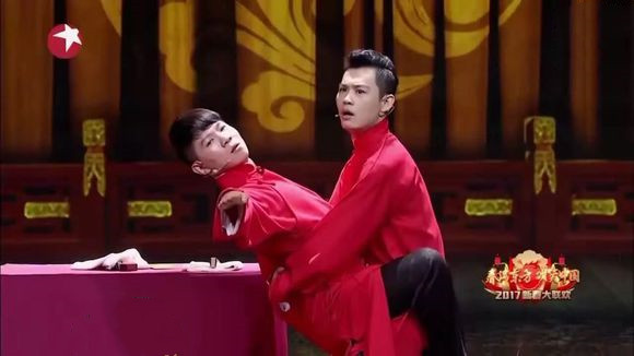 相声《咱不是腕儿》卢鑫 张玉浩 2017东方卫视春晚