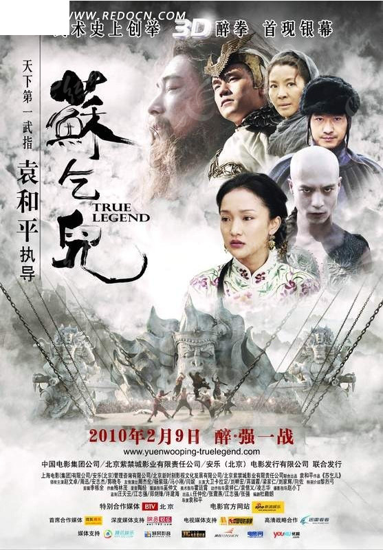电视剧《苏乞儿》主题曲--《忘尽心中情》