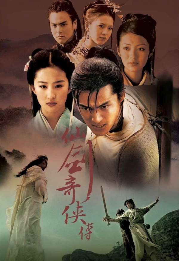 电视剧《一剑镇神州》插曲--《无敌是最寂寞》郑少秋