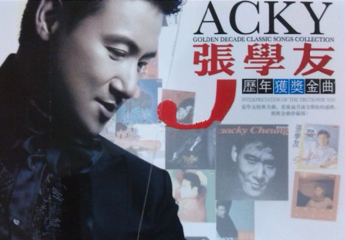 张学友《心如刀割》
