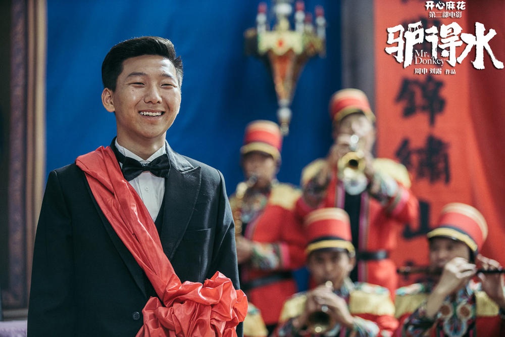电影《驴得水》主题曲--《我要你》任素汐 老狼