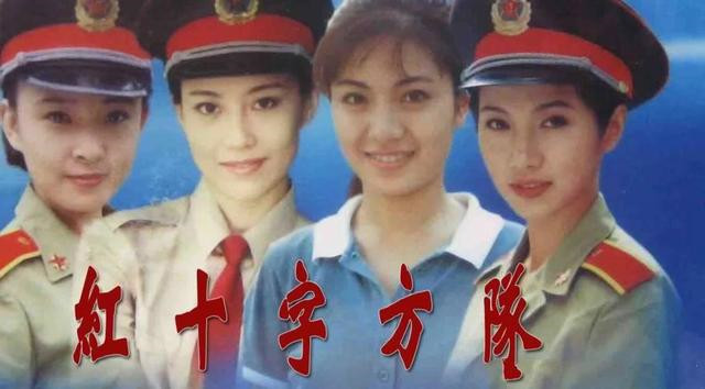 电视剧《红十字方队》主题曲--《相逢是首歌》俞静
