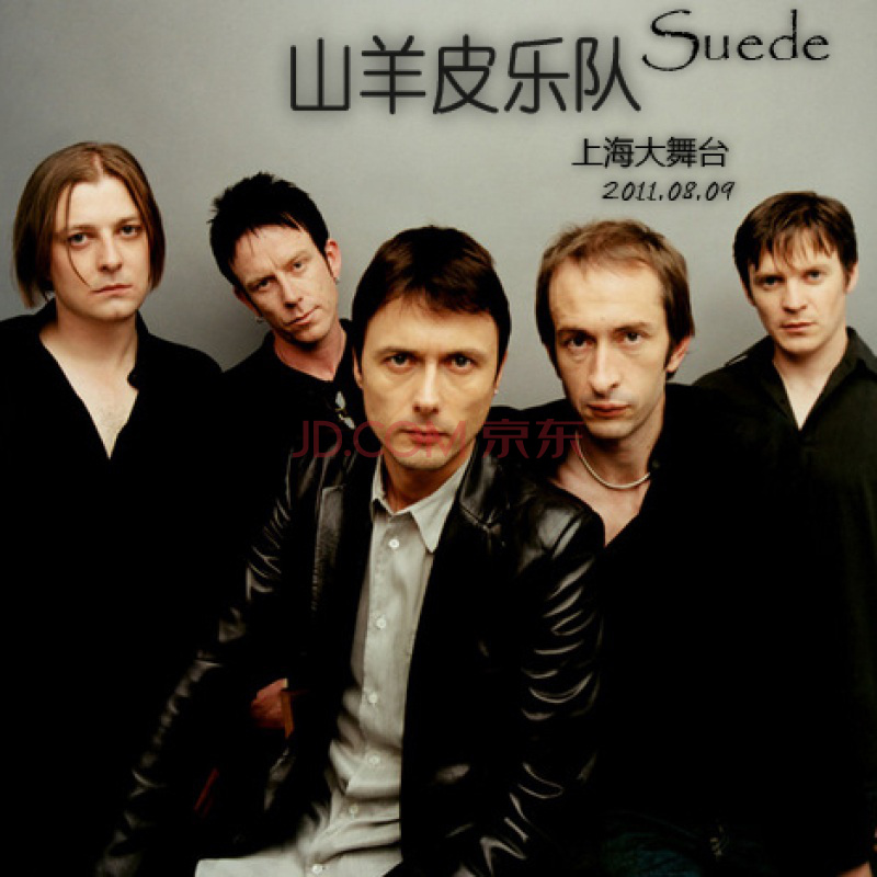 Suede《Everything Will Flow》