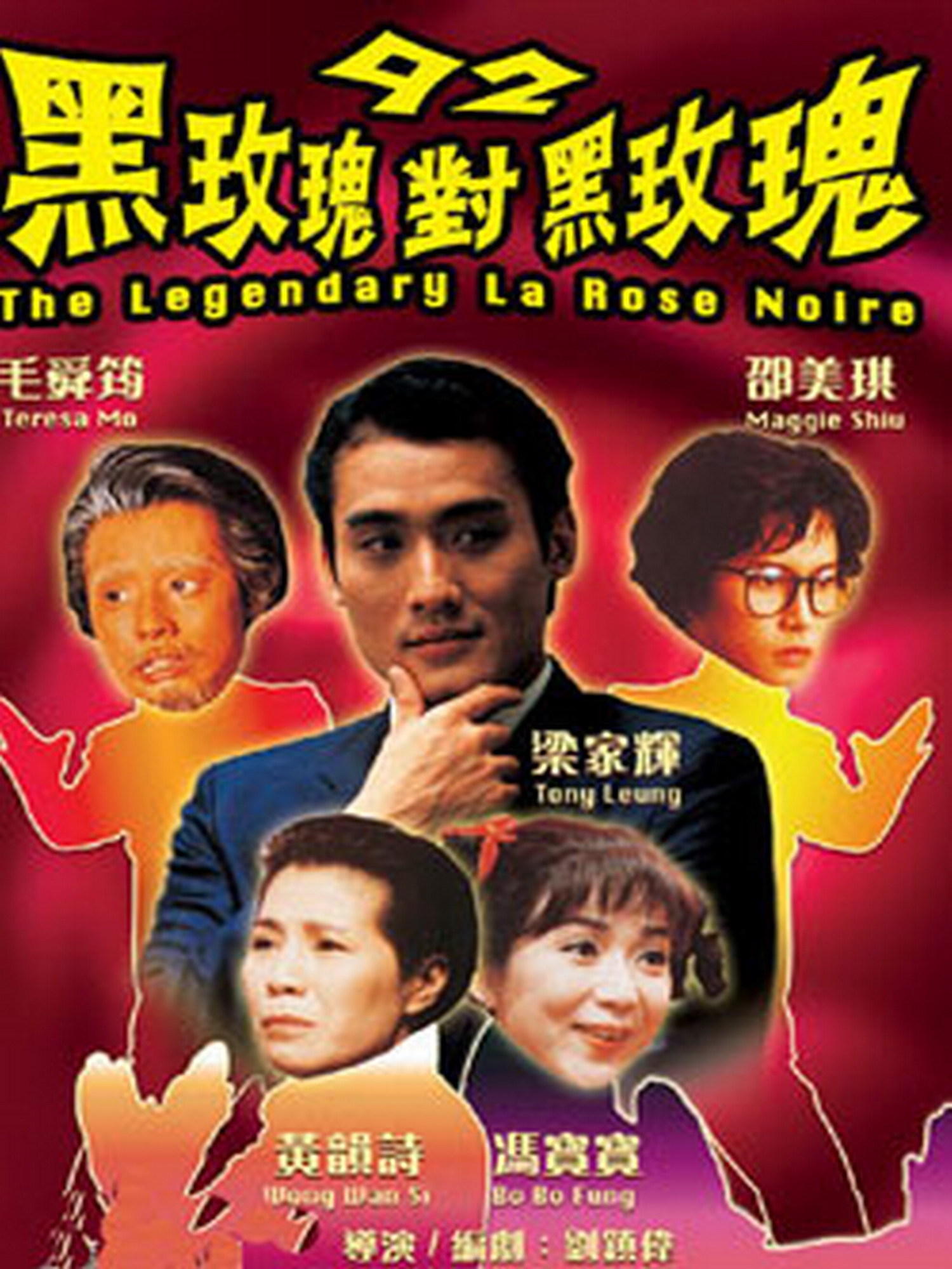 电视连续剧《红玫瑰黑玫瑰》片尾曲--《岁月如歌》