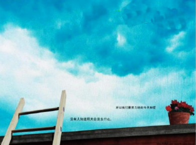 刘德华《今天》