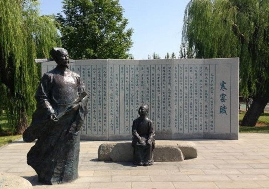 宋·吕蒙正的千年奇文《寒窑赋》