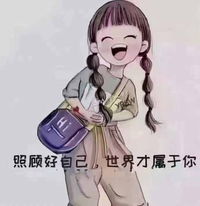 26个健康小秘密