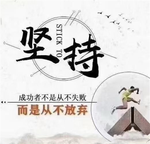 为了练好口语，每天读一遍，坚持一个月