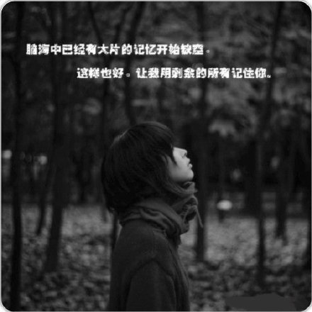 王冰洋《爱比不爱更寂寞》