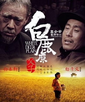 赵珈婧云 白鹿原童谣 《白鹿原》片头曲