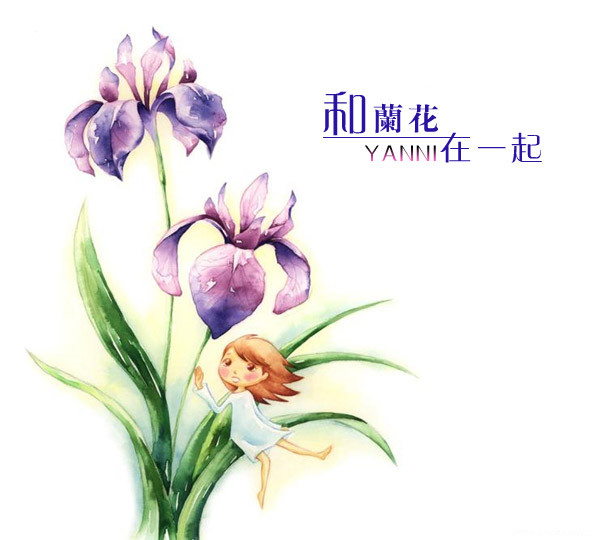 雅尼《With An Orchid》（和兰花在一起）