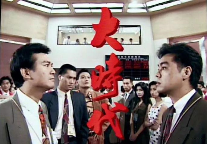 港剧《大时代》插曲--《红河村》(童声版)