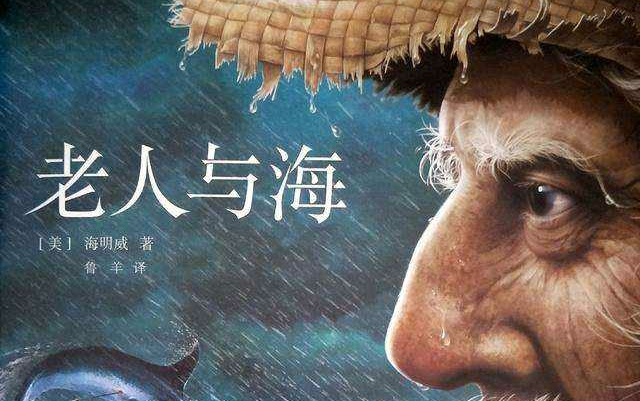 Alexander Petrov：海明威《老人与海》