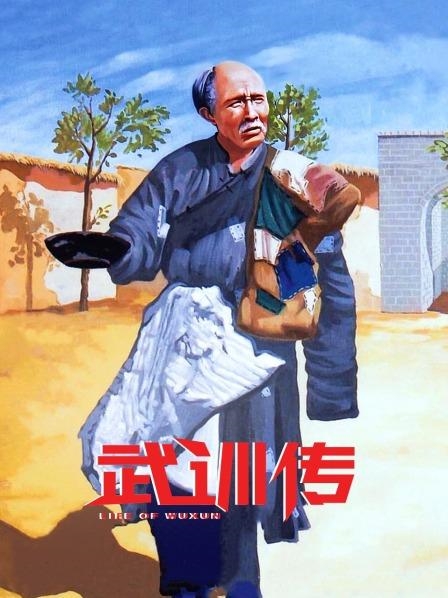 被禁止放映的电影