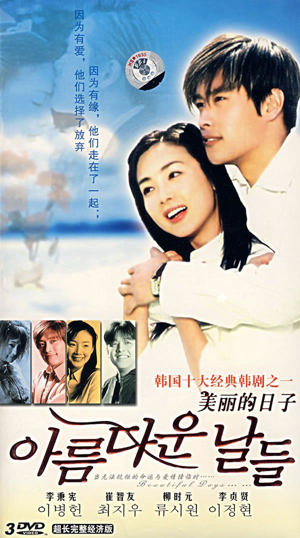 柳时元《约定》