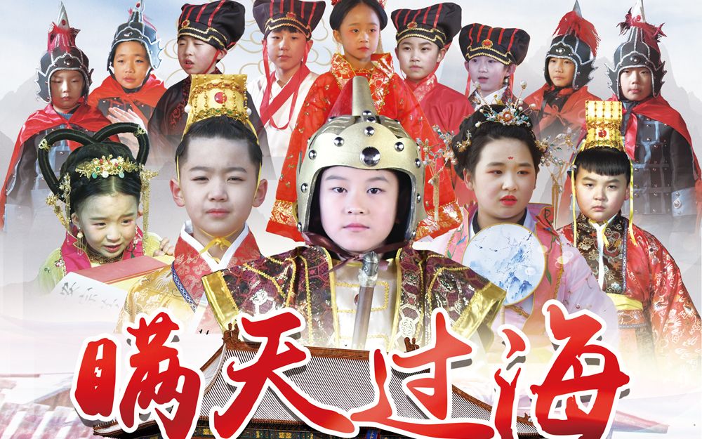 现代36计