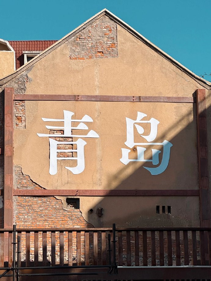 青岛好吃的面食