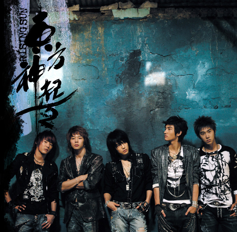 东方神起《ONE》