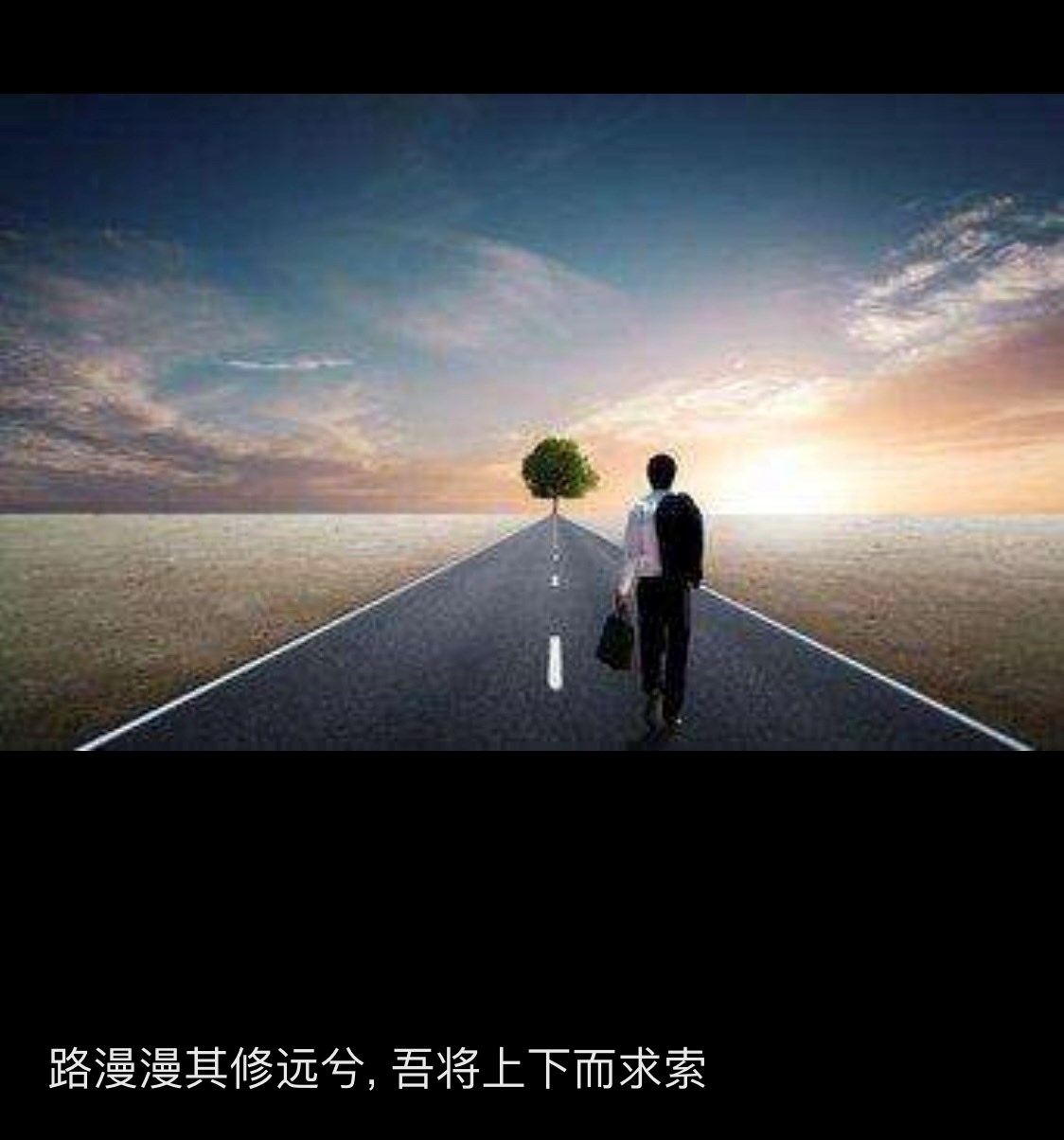 丁心《心的方向》