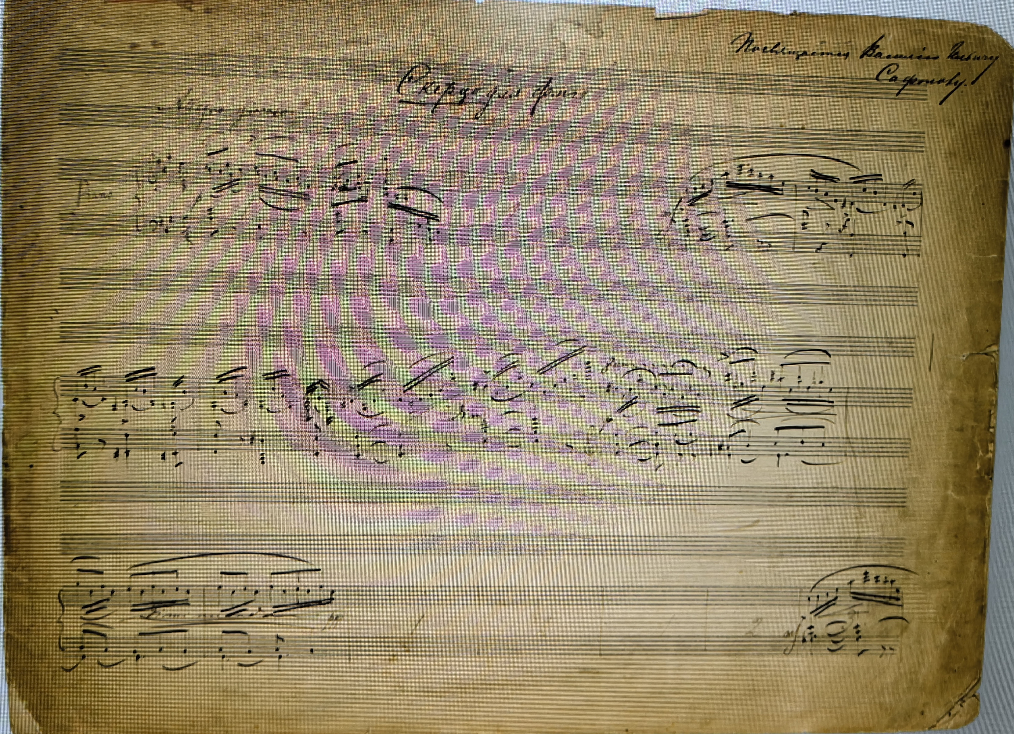 (Anton Arensky)《谐谑曲,Op.8》(为钢琴而作)