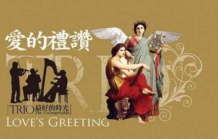 埃尔加,爱德华《爱的礼赞》曲谱手稿