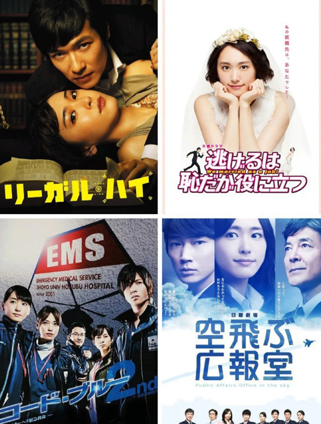 新垣结衣十年影视作品回顾
