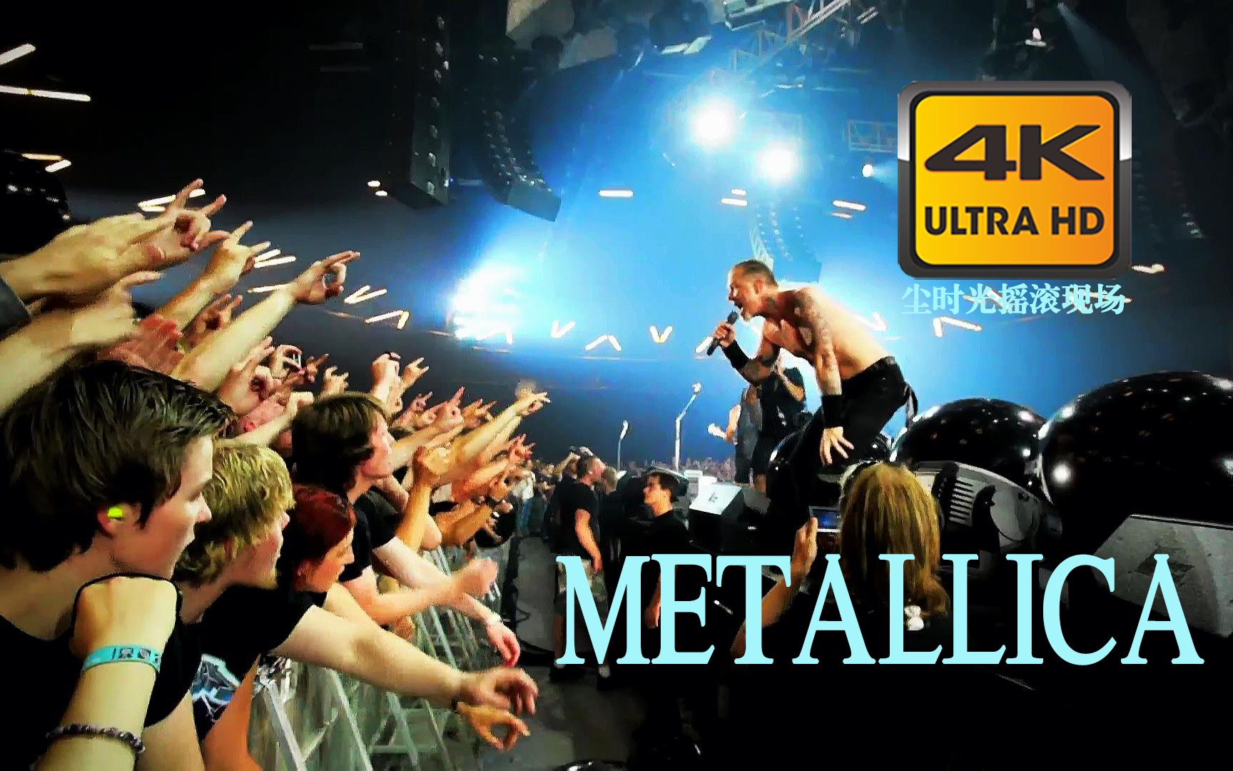 Metallica《Seek And Destroy》
