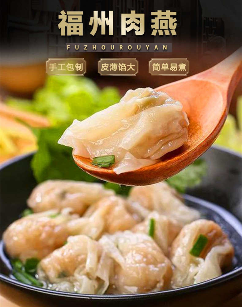 福建几种著名小吃