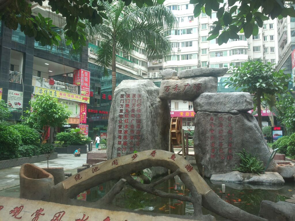 厦门富山女人街