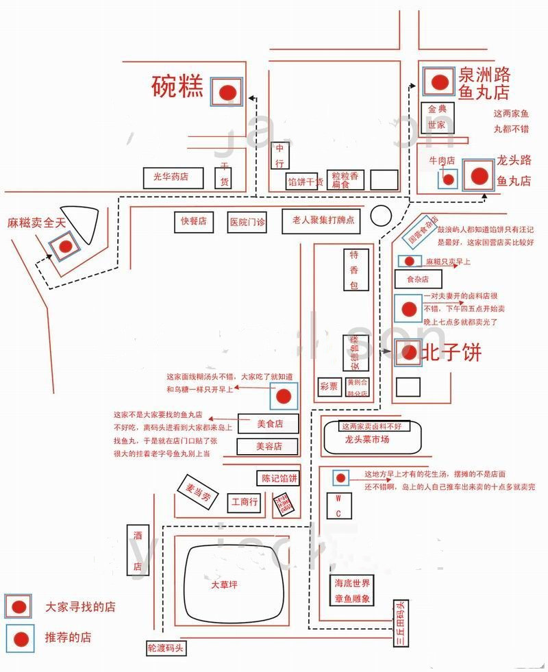 厦门鼓浪屿美食地图
