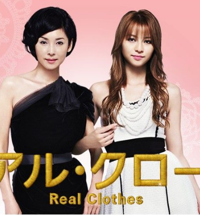坂诘美纱子《きっと大丈夫》