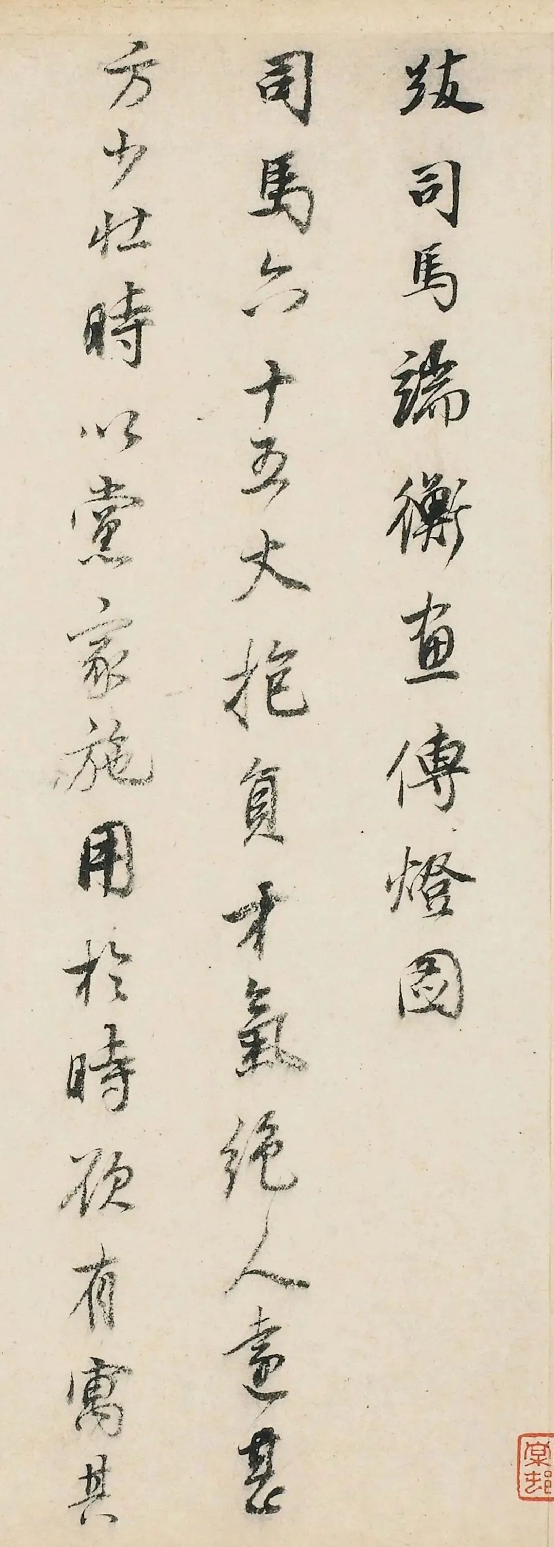 明代著名书画家-董其昌《陆务观渭南集卷之三十一跋类》（美国私