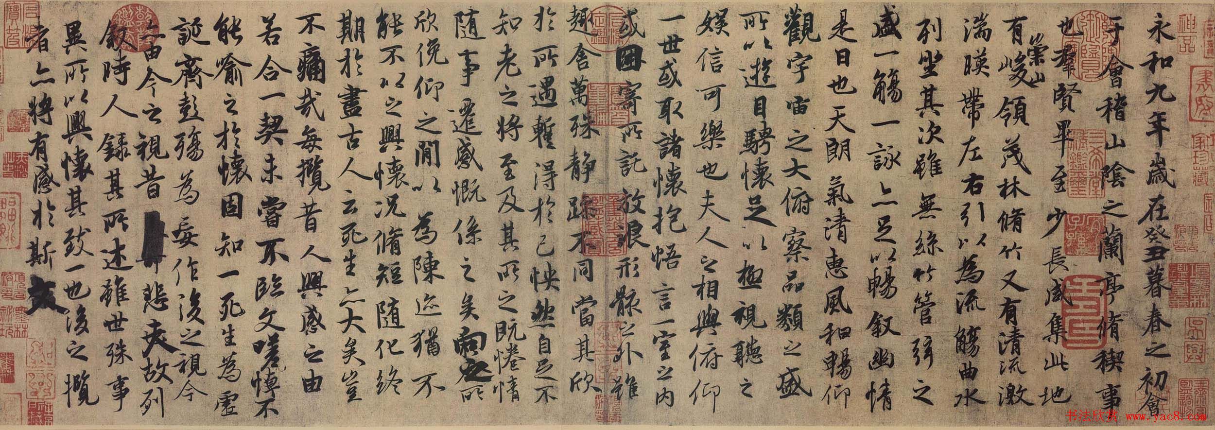 兰亭集序 / 兰亭序原文、译文及注释