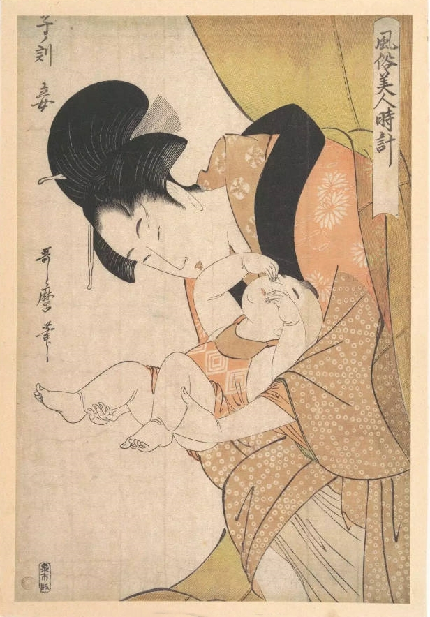 喜多川歌麿《蚊帐下的母子》