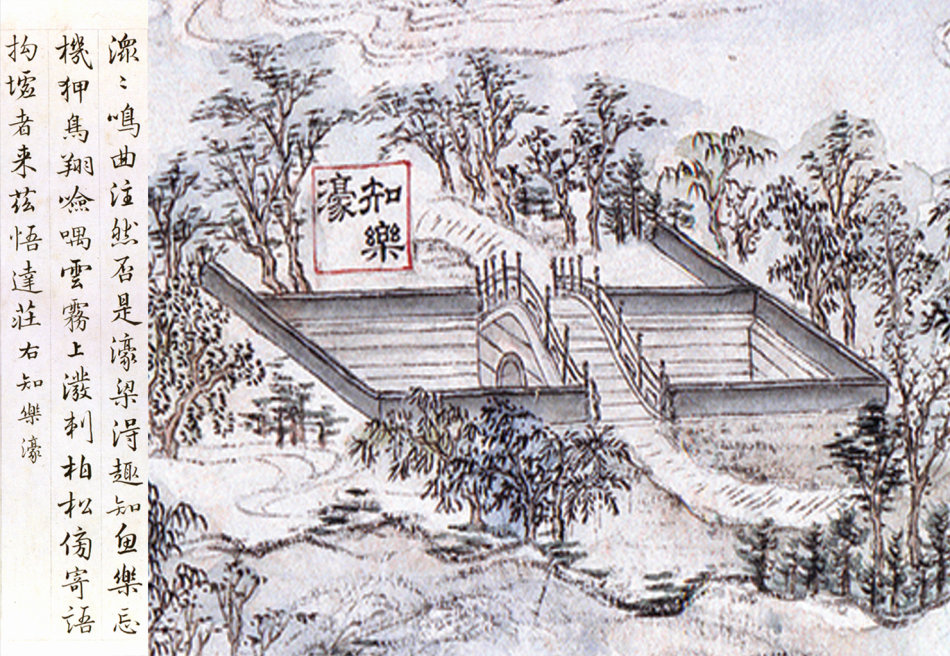 北京香山静宜园“乾隆二十八景”（中）
