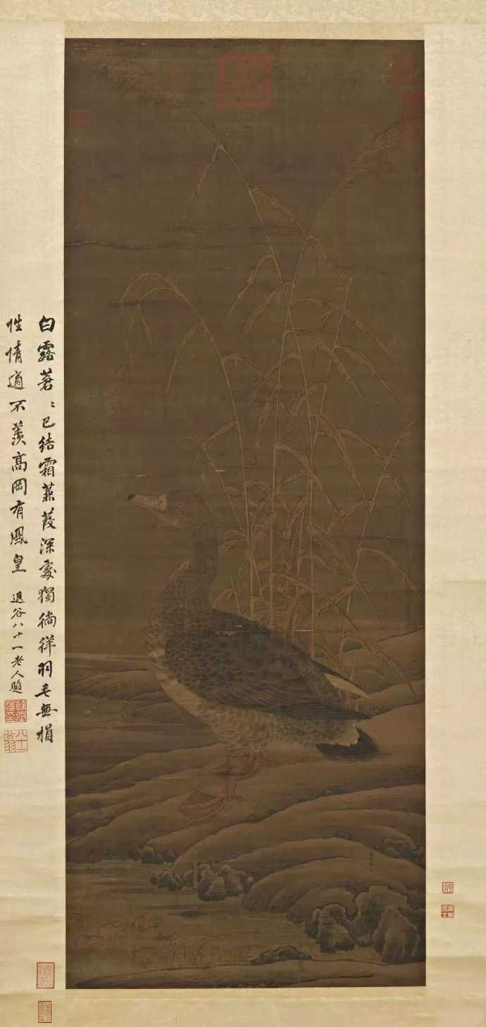 崔白《芦雁图》