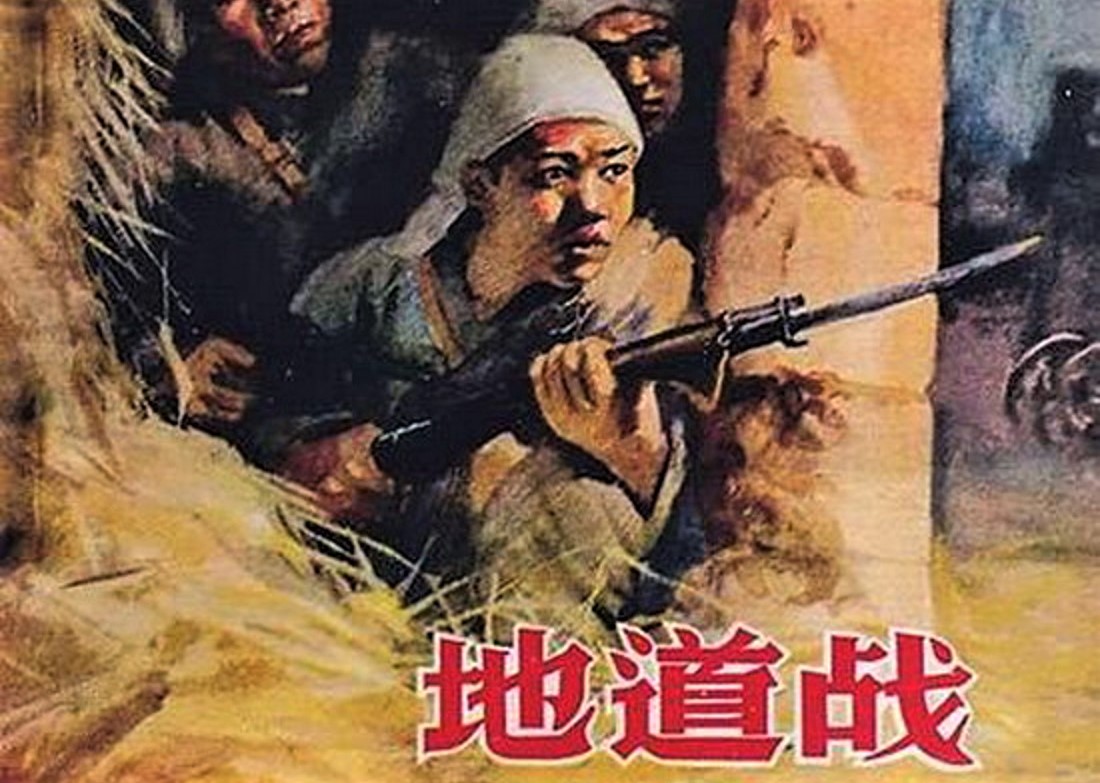 电影《地道战》, 区小队发起总攻, 配上经典插曲