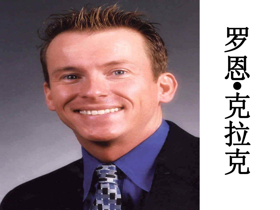 克拉克的55条班规(经典中英文版)