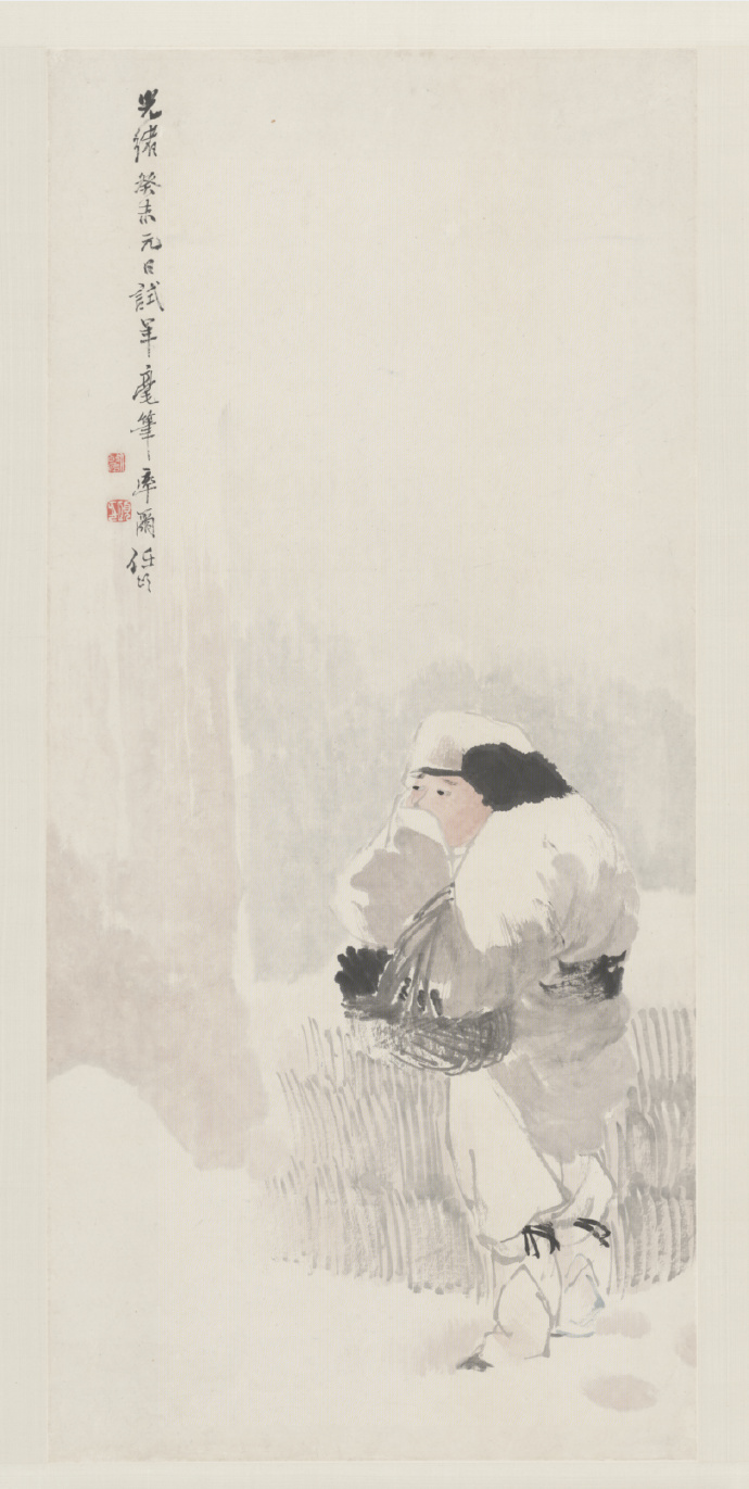 任颐《雪中送炭图轴》